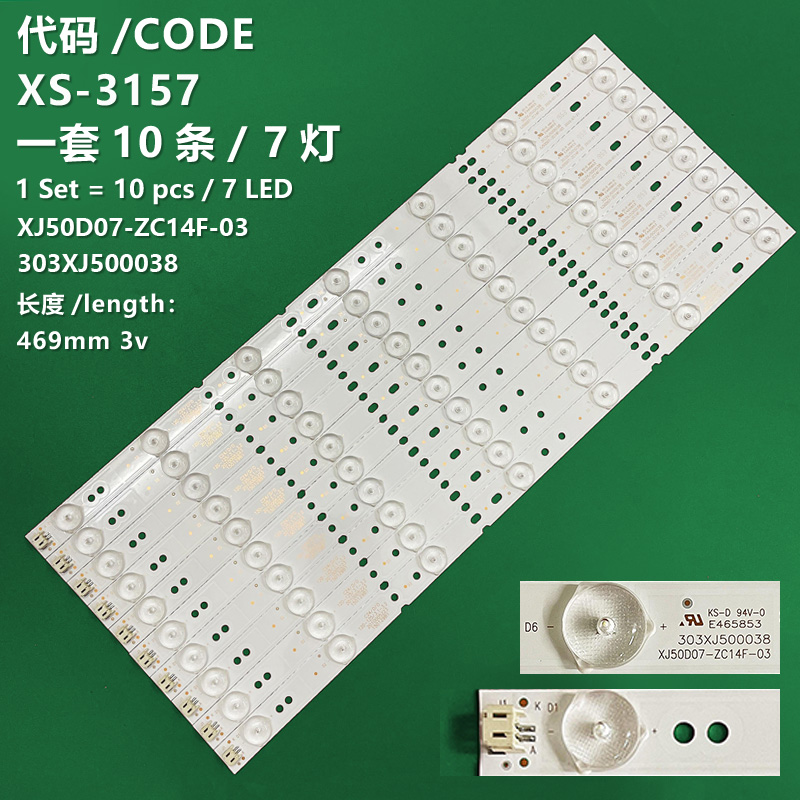 XS-3157 The brand-new LCD TV backlight strips XJ50D07-ZC14F-03 303 and XJ500038 are suitable for Changhong 50U2, 50U2S, 50CE116, Sanyo 50CE1166SR1, 50CE1168R3, 50CE1168PR3, Haier H50E12 and Haier Kaiyuan BA-C252 BA-B252