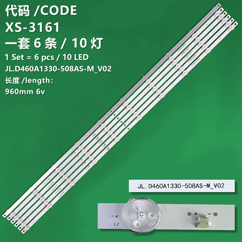 XS-3161 The brand-new LCD TV backlight strip JL.D460A1330-508AS-M-V02 is suitable for technologies MW-D46-S1G, Fengshi FSL460UCM-FSE, Orange X series DS-VX46E35, BOE DV460FHZ-NVY, and Orange DS-VW46/L35 Dahua DHL460UCM-EF