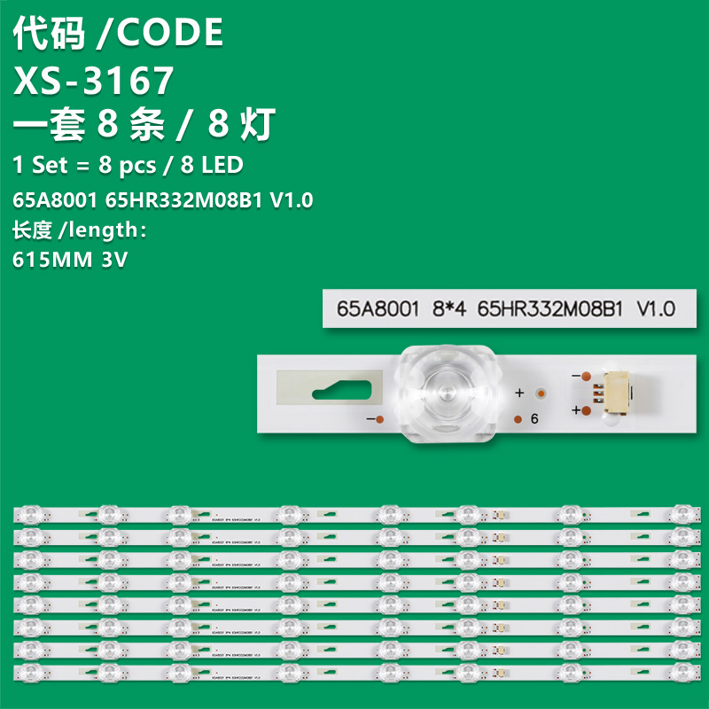 XS-3167 LED TV Backlight Lamp Strip Use for 65A8001 8*4 B 65HR332M08B1 V1.0 65A8001 9*4 a 65HR332M09A1 V1 LED Strips