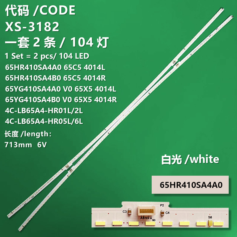 XS-3182 The brand-new LCD TV backlight strip 65YG410SA4A0 V0 65X5 4014L 4C-LB65A4-HR01L 65YG410SA4B0 V0 65X5 4014R 4C-LB65A4-HR02L is suitable for TCL 65X5 65C5 65Q960C