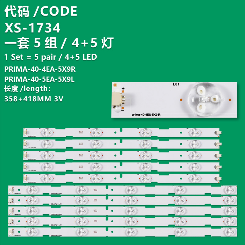 XS-1734  LED Backlight PRIMA-40-4EA-5X9R 5EA-5X9L for Panasonic 40'' TV 40AS640 LED Strip
