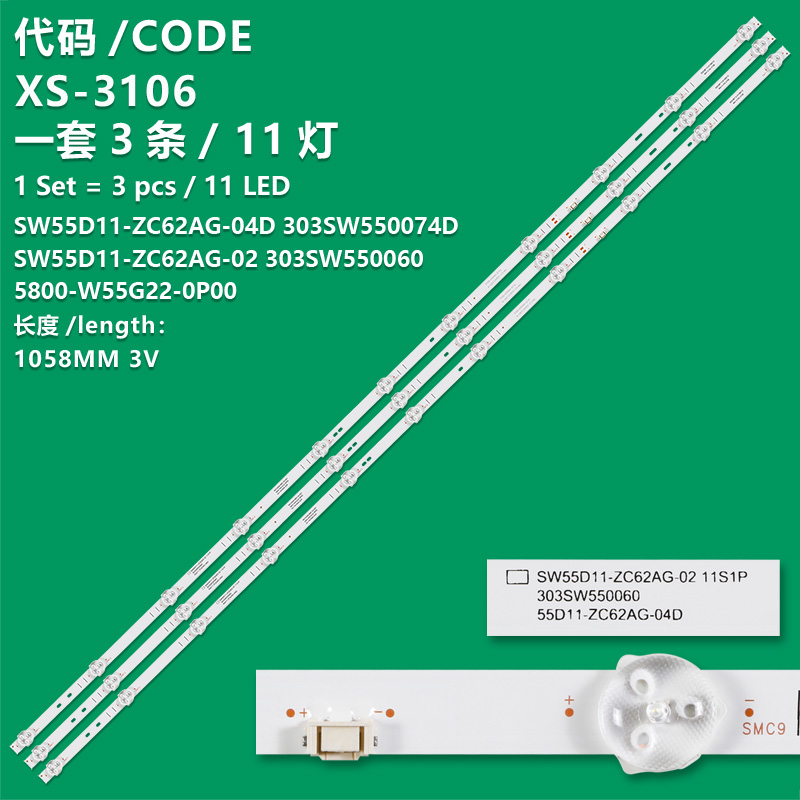 XS-3106 The brand-new LCD TV backlight strip SW55D11-ZC62AG-02-303 SW550060 is suitable for Skyworth 55G16, Coocaa 55P31 and Skyworth 55A5PRO