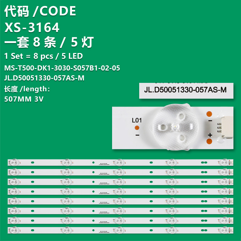 XS-3164 The brand-new LCD TV backlight strip JL.D50051330-057AS-M_V02 MS-T500-DK1-3030 is suitable for Xianke 50A