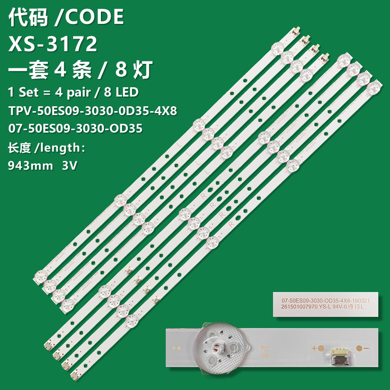 XS-3172 The brand-new LCD TV backlight strip 07-50ES09-3030-OD35-190612 TPV-50ES09-3030-0D35-4X8-20200217-C is suitable for Philips 50PUF7294/T3 8215/T3 50PUF7295/T3 AOC 50I3
