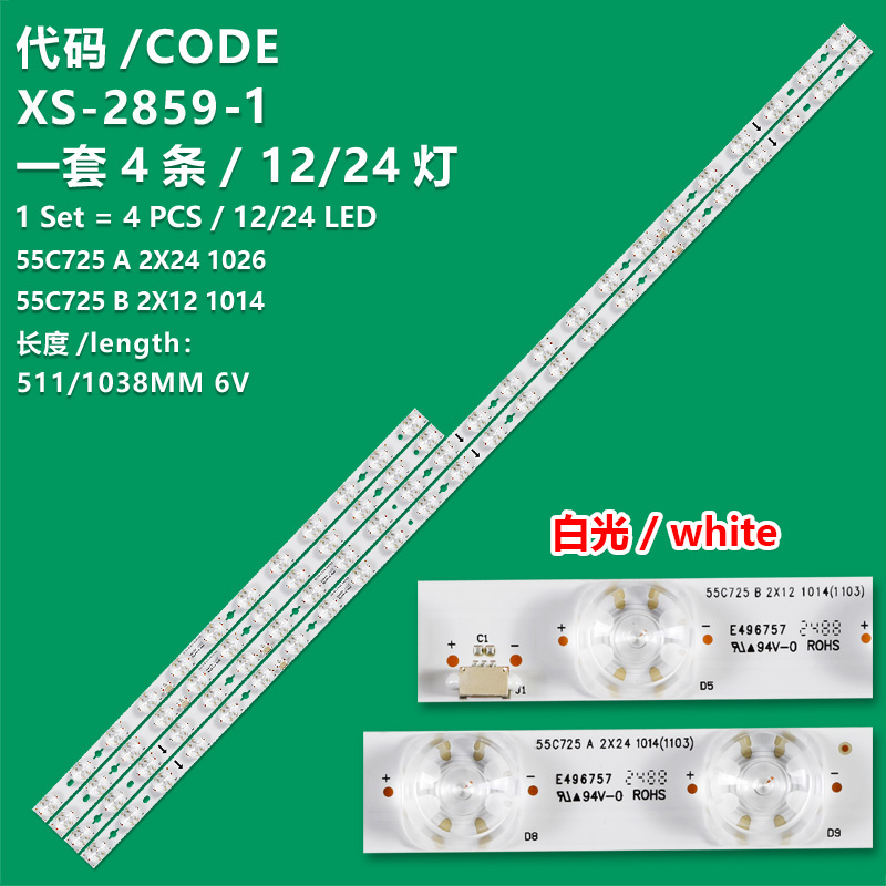 XS-2859-1  white Led backlight strip for tv TCL 55" set 4pcs , 2pcs x 55C725 A 2X24 1026 , 24LED , 6V , 1040MM & 2pcs x 55C725 B 2X12 1014 , 12LED , 6V , 510MM , blue light TCL 55C725 , 55C726 , 55C727 , 55C728 , 55C729 , 55C721 , 55C722 , 55C723