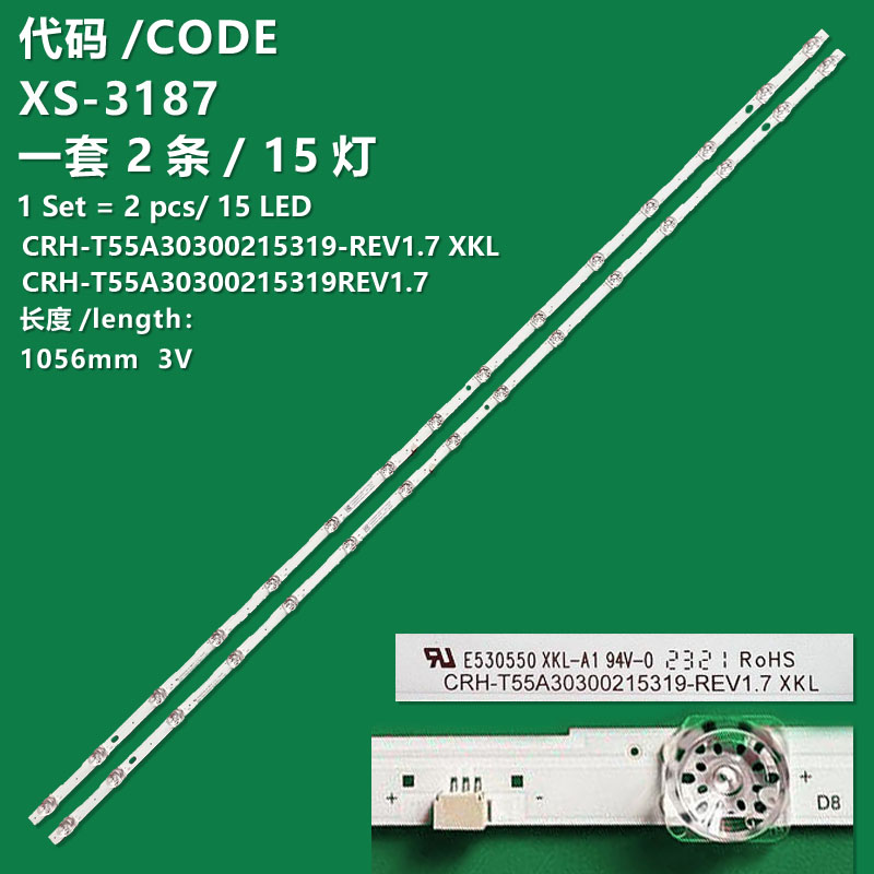 XS-3187 The brand-new LCD TV backlight strip CRH-T55A30300215319-REV1.7XKL is suitable for Xiaomi L55MA-A