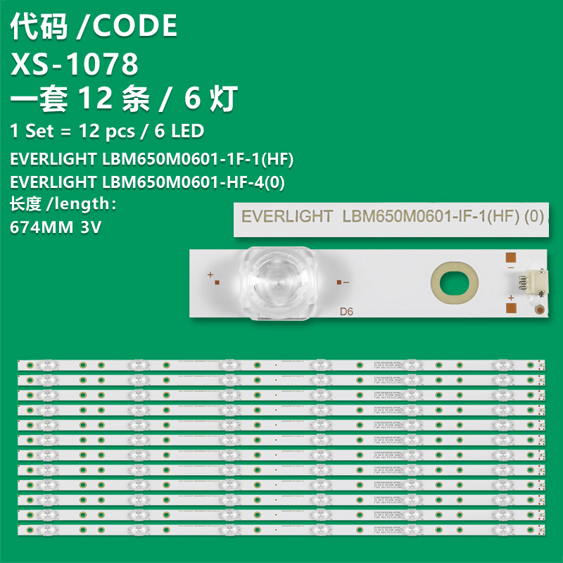XS-1078 New LCD TV Backlight Strip EVERLIGHT LBM650M0601-1F-1 (HF) Suitable For LCD TV Light Strip