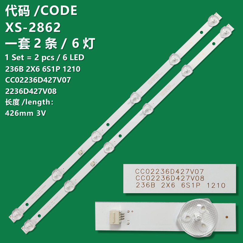 XS-2862 The brand-new LCD TV backlight strip CC02236D427V07 CC02236D427V08 236B 2X6 6S1P 1210 is suitable for 24-inch LCD TVS