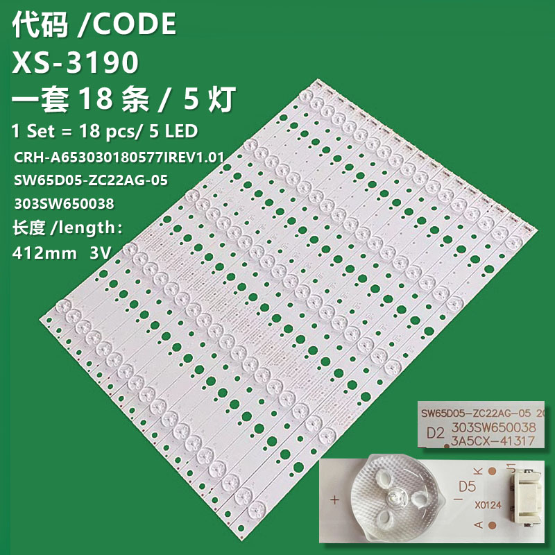 XS-3190 The brand-new LCD TV backlight strip CRH-A653030180577IREV1.1.0SW65D05-ZC22AG-05303SW650038 is suitable for Skyworth 65G6A 65V9 65V9E