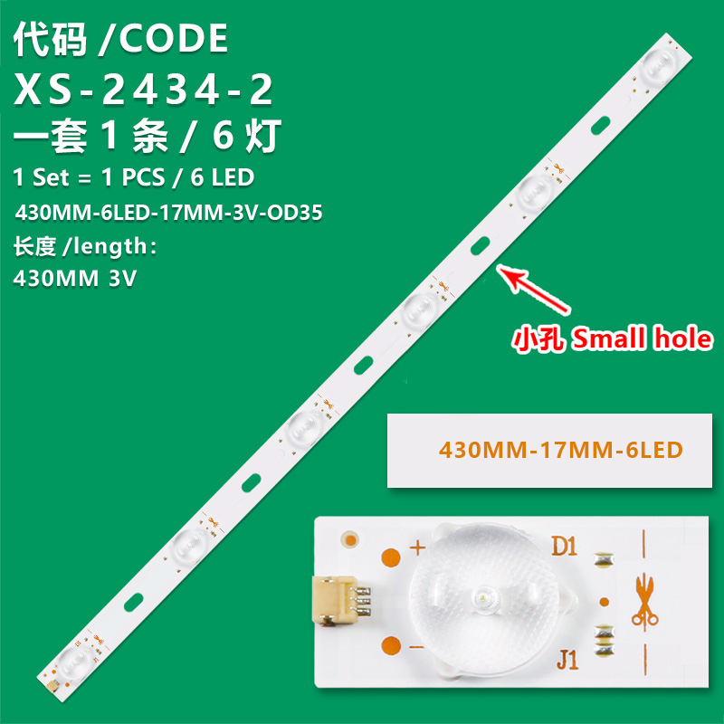 XS-2434-2 430MM-6LED-17MM-3V-OD35  Universal  small hole  For TVS