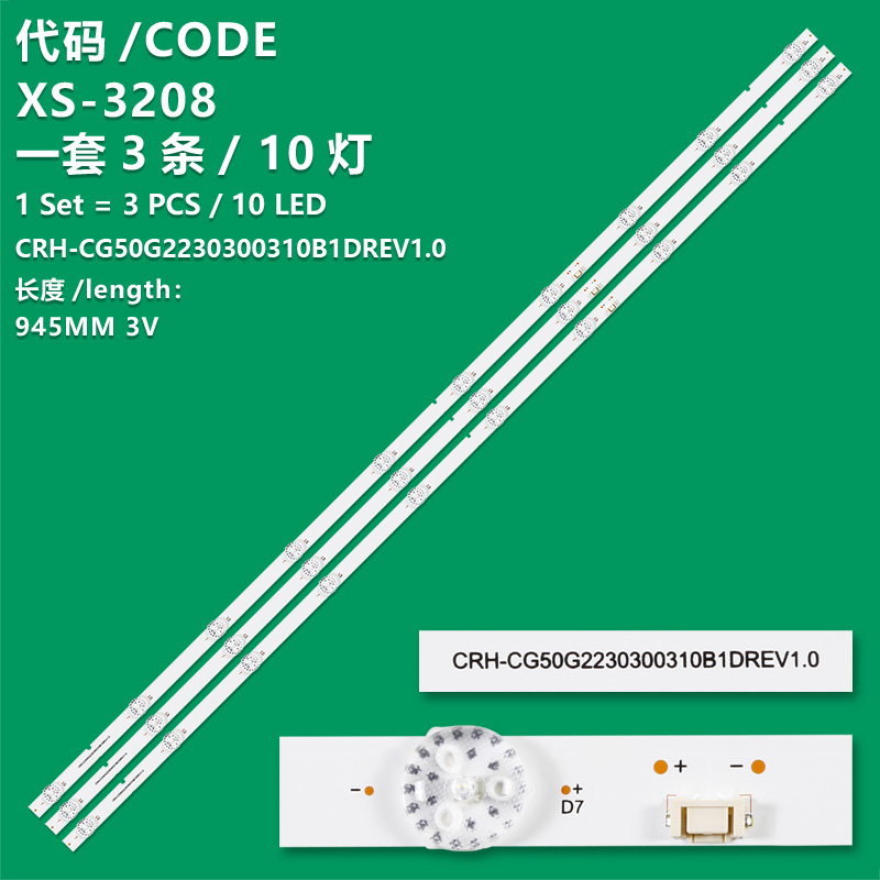 XS-3208 The brand-new LCD TV backlight strip CRH-CG50G2230300310B1DREV1.0 is suitable for  Para Dr50x7550 B5022us6a B5022us6g B5022US6A  MOTOROLA MT50G22  NOBLEX DR50X7550 