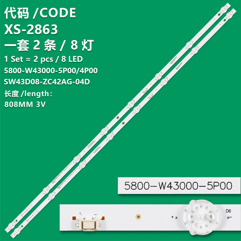 XS-2863 The brand-new LCD TV backlight strip SW43D08-ZC42AG-04D is suitable for Coocaa 43E33A 43E2AN 43K5C 43E382W Panasonic TH-43HX655K, Skyworth 43B20 43A4 43P31
