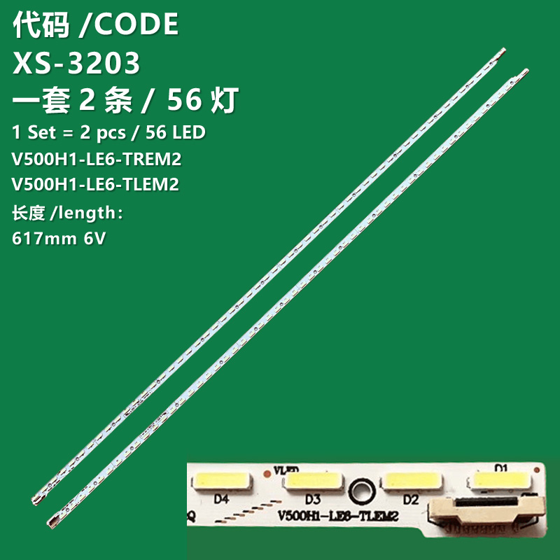 XS-3203 TV backlight LED strip V500H1-LE6-TLEM2/TREM2 is suitable for Haier U50H7 LU50H7300, Skyworth 50E580F L50E5690A-3D 50E780U, Hisense LED50K610X3D LED50XT880G3D Changhong UD50B6000ID