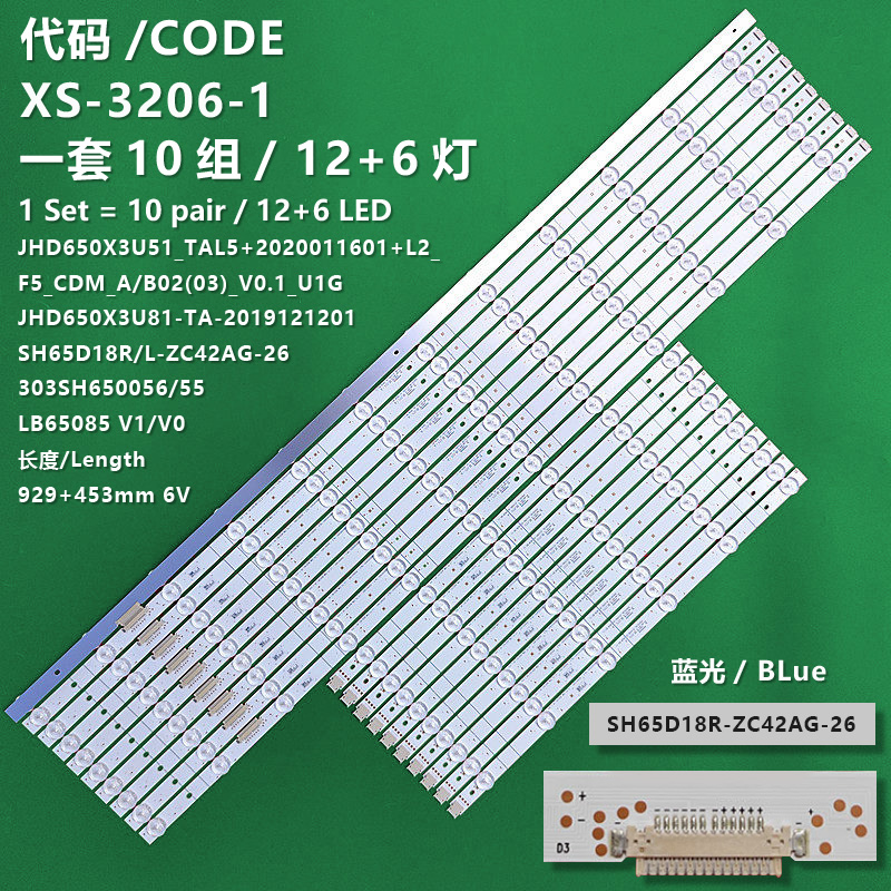 XS-3206-1 Brand-new LCD TV backlight strip  JHD650X3U81-TA-2019121201  LB65085 V1 for Hisense 65Q7G and 65H8G