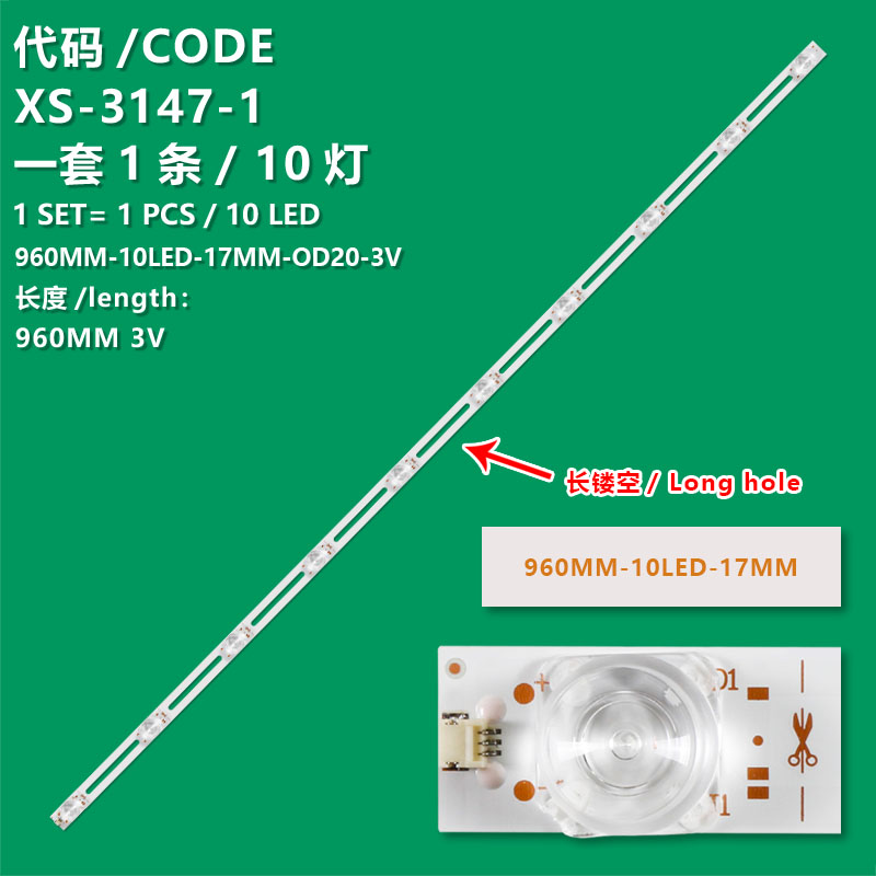 XS-3147-1 960MM-10LED-17MM-OD20-3V Universal  Long hole  For TVS