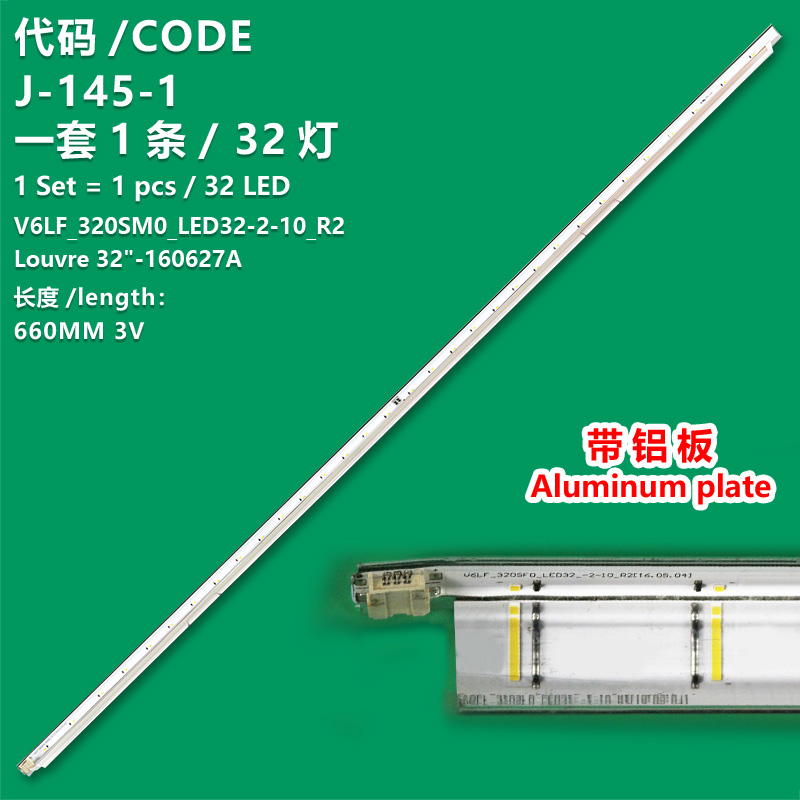 J-145-1 Aluminum plate New LCD TV Backlight Strip V6LF_320DK0_LED32 V6LF_320SM0_LED32-R0 For Samsung  UE32K5100AK UE32K5100AU UE32K5100AW HG32AD450SW HG32AD470SK HG32AD470SW