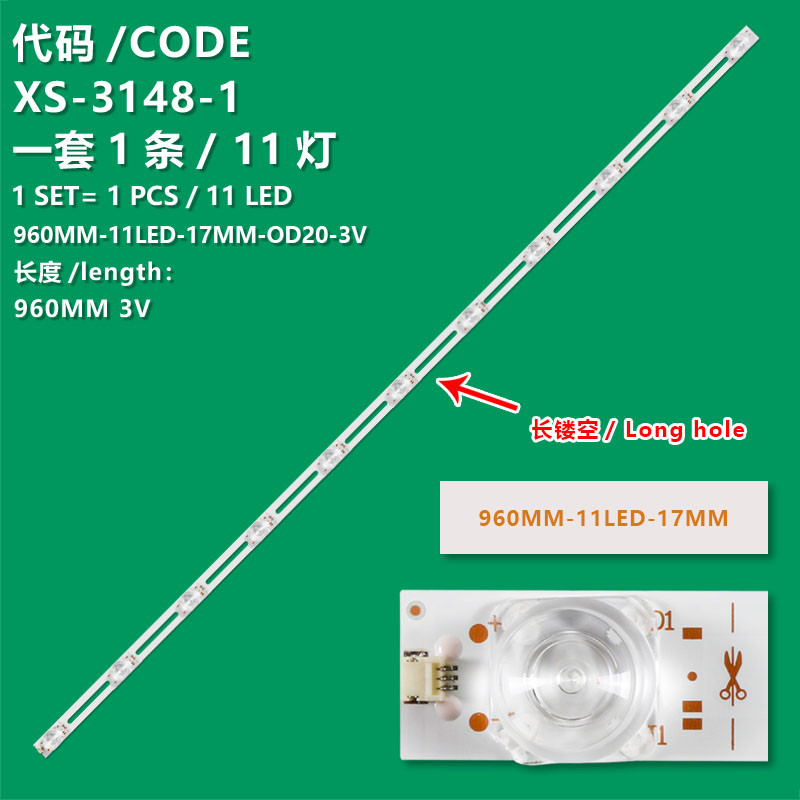XS-3148-1 960MM-11LED-17MM-OD20-3V Universal  Long hole  For TVS 
