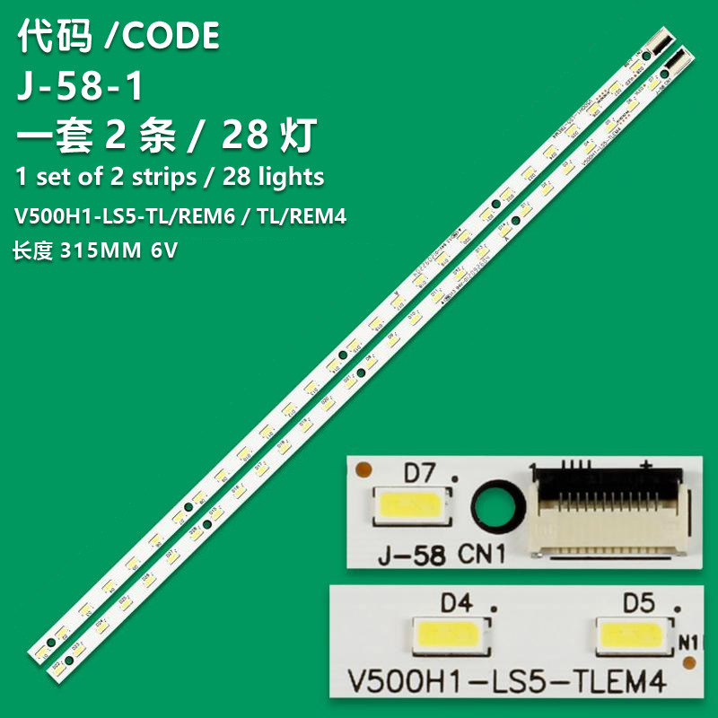 J-58-1 2PCS New LCD TV Backlight Strip V500H1-LS5-TLEM4, V500H1-LS5-TREM4 For Arcelik A50-LB-9336, A50-LW-9336, A50-LEL-2B