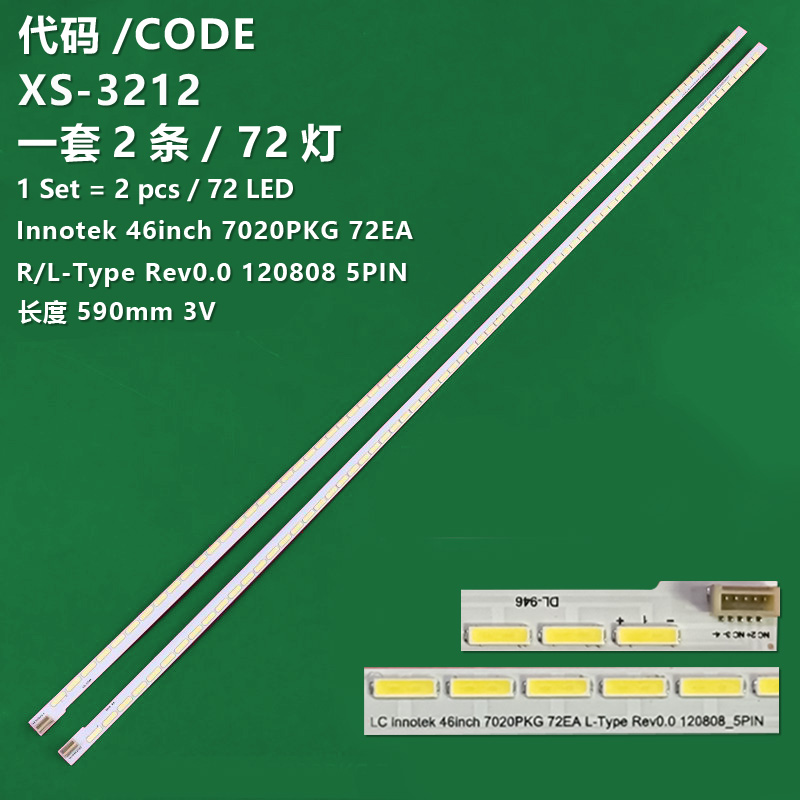 XS-3212 Brand new LCD TV backlight lamp strip LG Innotek 46inch 7020PKG 72EA R/L-Type for TCL L46F2510E L46F2570E Lehua LED46C850K
