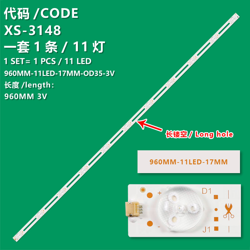 XS-3148 960MM-11LED-17MM-OD35-3V Universal  Long hole  For TVS