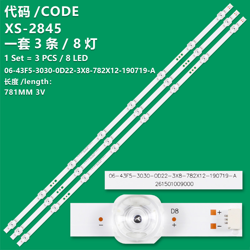 XS-2845 The new LCD TV backlight bar 06-43F5-3030-0D22-3X8-782X12-190719-A is suitable for Xiaomi L43M5-EK Haier LE43M31 Commander TF43GC6
