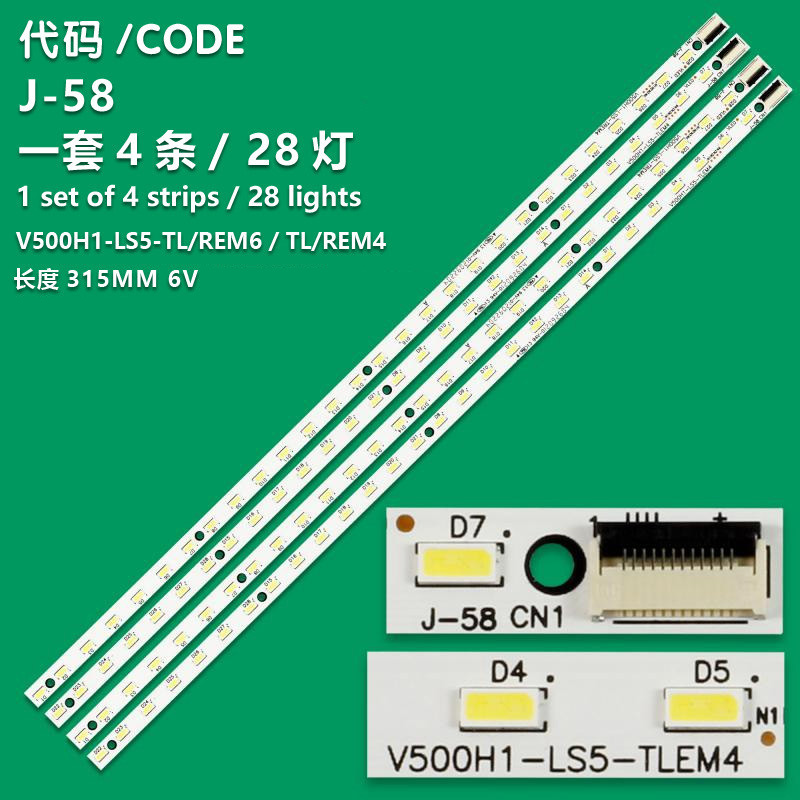 J-58 New LCD TV Backlight Strip  4A-D071072, 4A-D071074 For  Vestel 50PF7055, 50PF7070, 50PF7070B, 50PF7070VL, 50F7440S, 50182FHD