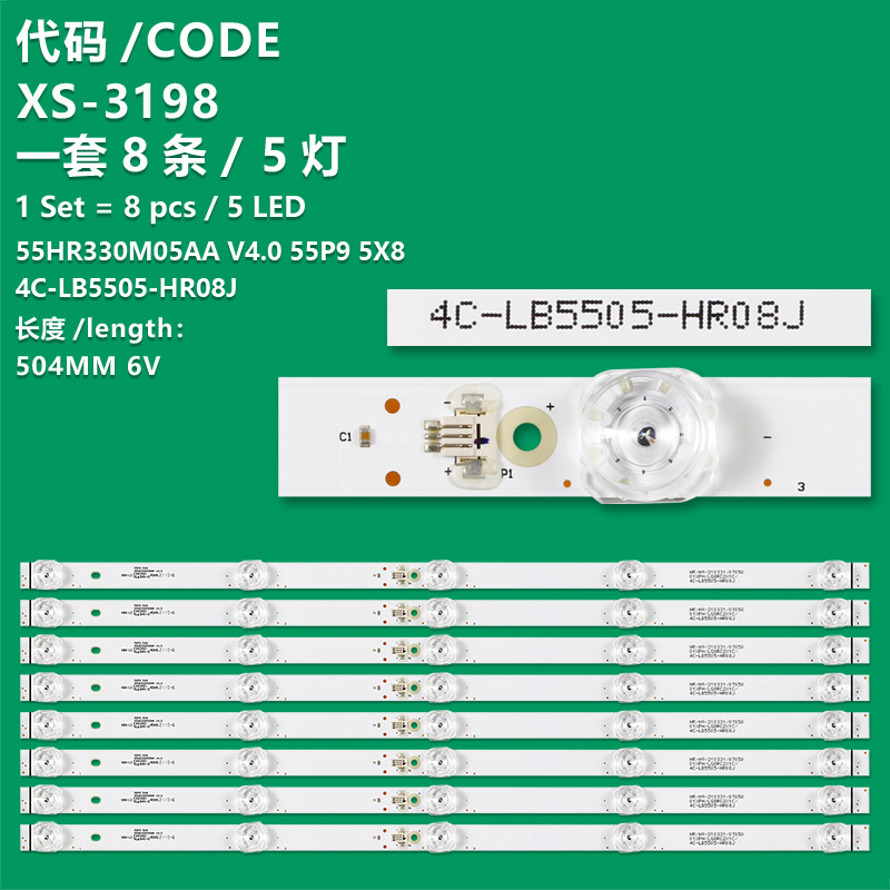 XS-3198 The brand-new LCD TV backlight strip 5P9 5X8 55HR330M05AA V3 55HR330M05AA V4 4C-LB5505-HR08J is suitable for the LCD TV backlight strip TCL 55C79