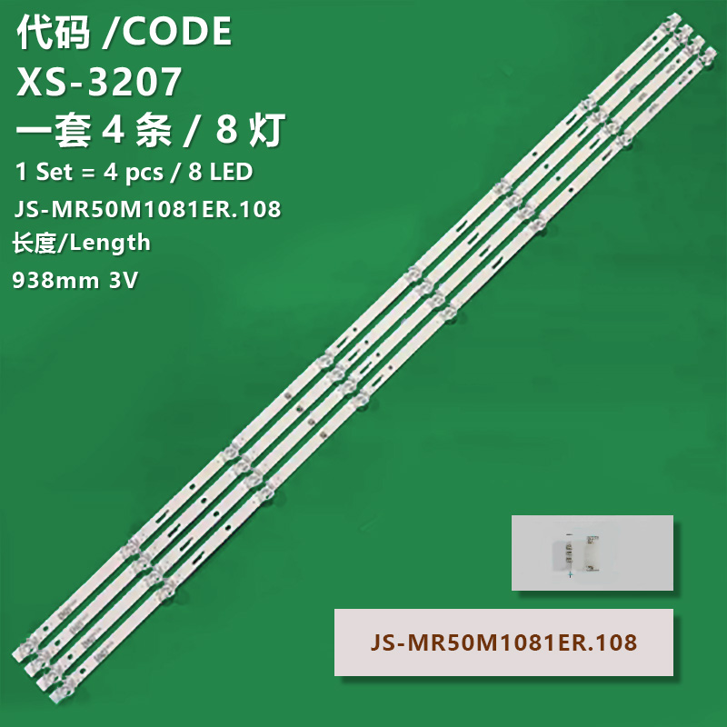 XS-3207 The brand-new LCD TV backlight strip JS-MR50M1081ER.108(21104) 005.05004x82.122938121T.600 34.4P is suitable for televisions