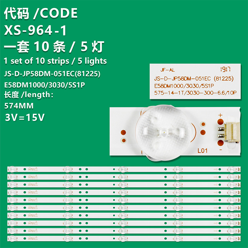 XS-964-1 3V LED bar for TD K58DLJ10US polaroid 58 tvled584k01 JS-D-JP58DM-051EC(81225) E58DM100 3030-5S1P E58DM1200 CELED58419B7 TVLED584K01