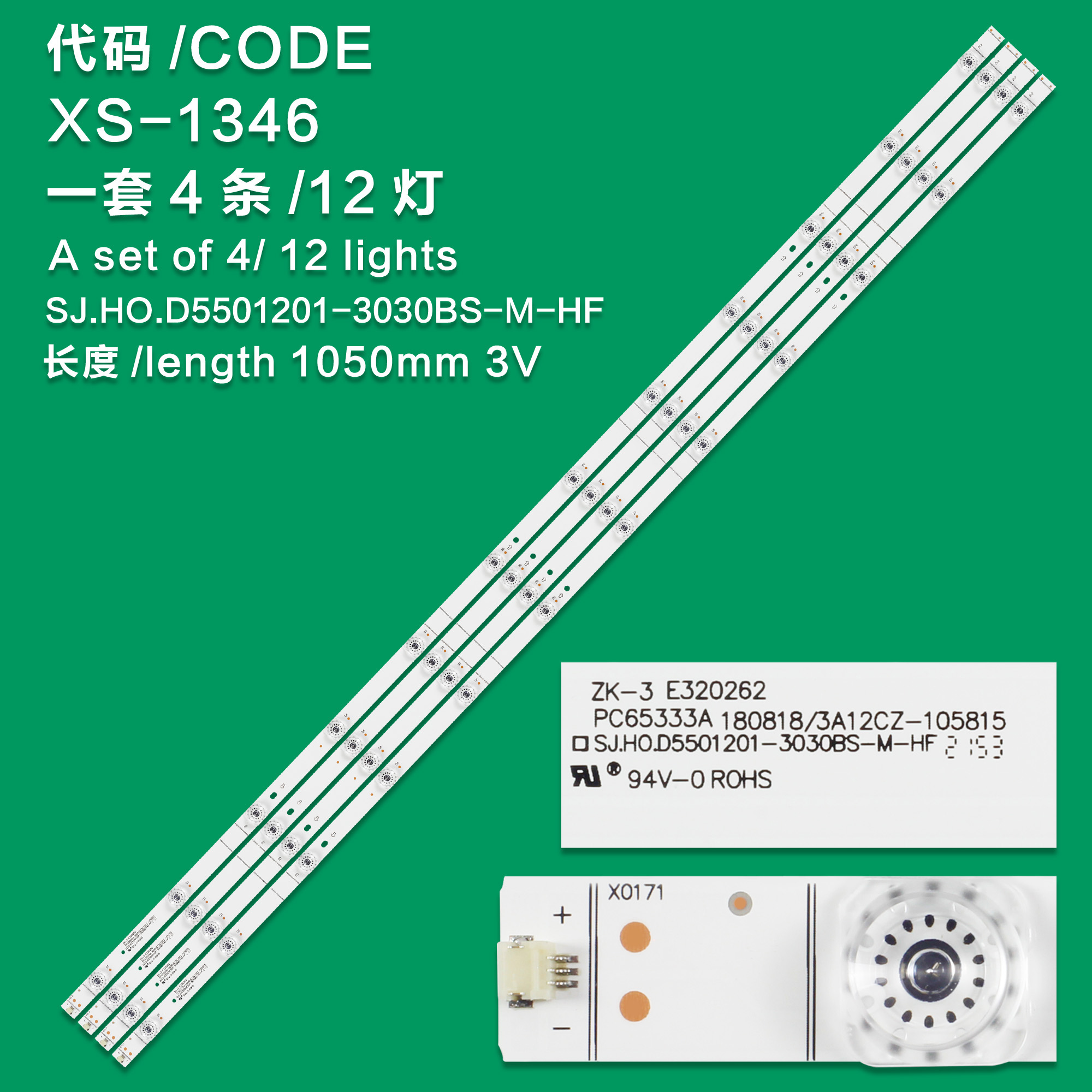XS-1346 New LCD TV Backlight Strip SJ.HO.D5501201-3030BS-M-HF Suitable For Hisense PC65333A