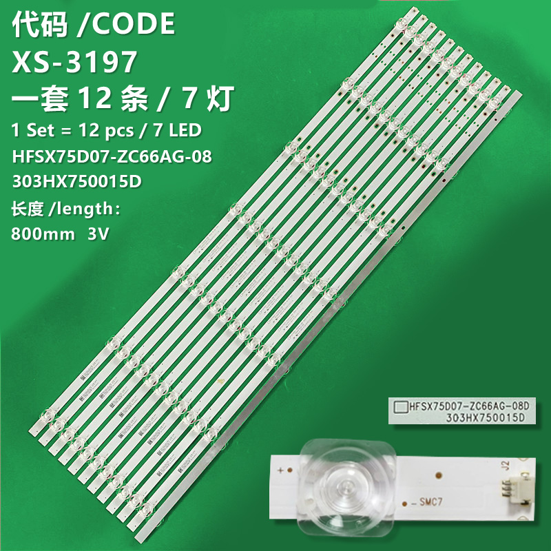 XS-3197 The brand-new LCD TV backlight strip 303HX750015D HFSX75D07-ZC66AG-08D is suitable for HONOR LOK-370 and Huawei HD75DESA