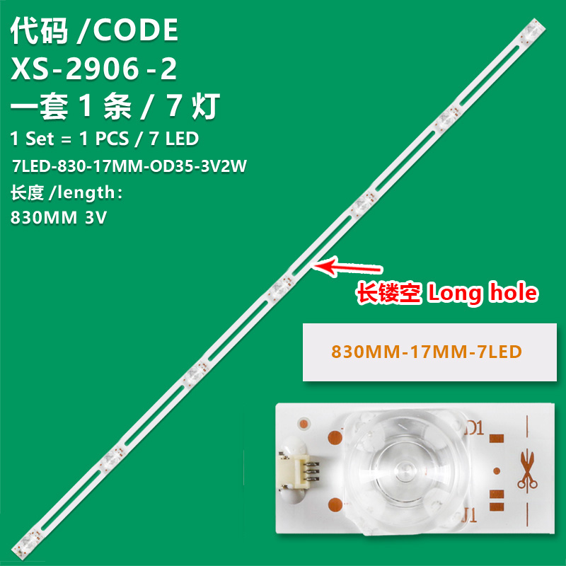 XS-2906-2  7LED-830-17MM-OD20-3V2W Universal Long hole