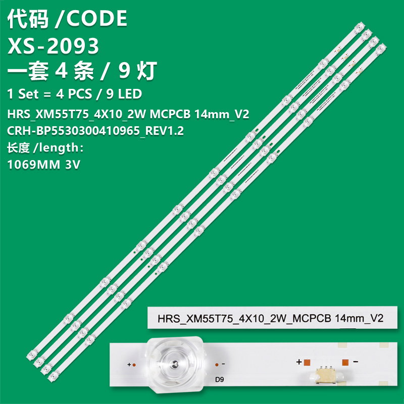 XS-2093 The New LCD TV Backlight Strip CRH-BP5530300410965-REV1.2 Is Suitable For Xiaomi L55M5-EX