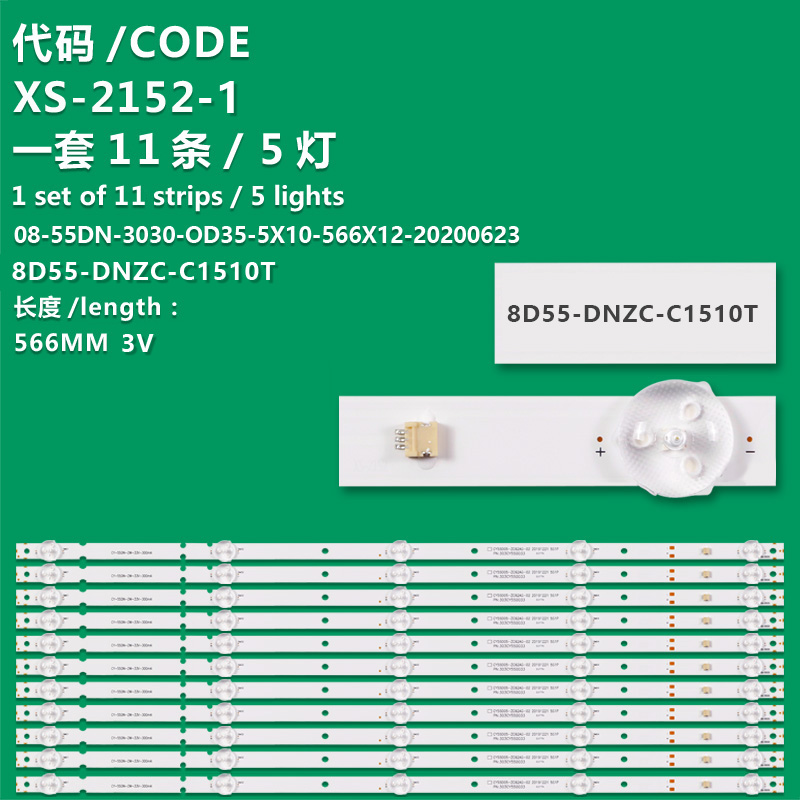 XS-2152-1  5LED 11Pcs  8D55-DNZC-C1510T 08-55DN-3030-OD35-5X10-566X12 For ONVO OV55F350 SABA SB55F351 LED BAR