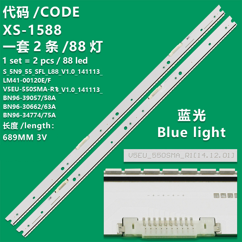 XS-1588 New LCD TV Backlight Strip V5EU-550SMB-R1 BN96-39058A BN96-30663A BN96-34775A  BLUE For Samsung UE55JS9000/JS8500