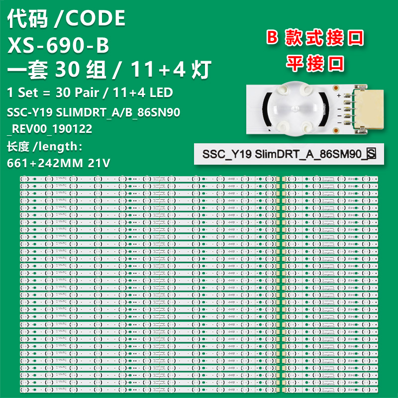 XS-690-B  Waves Parts Compatible LG 86NAN090UNA LED Strip Set (30) SSC_Y19 SlimDRT_A_86SM90 (30) SlimDRT_B_86SM90 