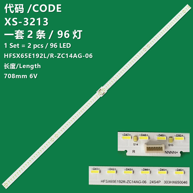 XS-3213 The brand-new LCD TV backlight strips HFSX65E192L-ZC14AG-06 and HFSX65E192R-ZC14AG-06 are suitable for Huawei HEGE-560B