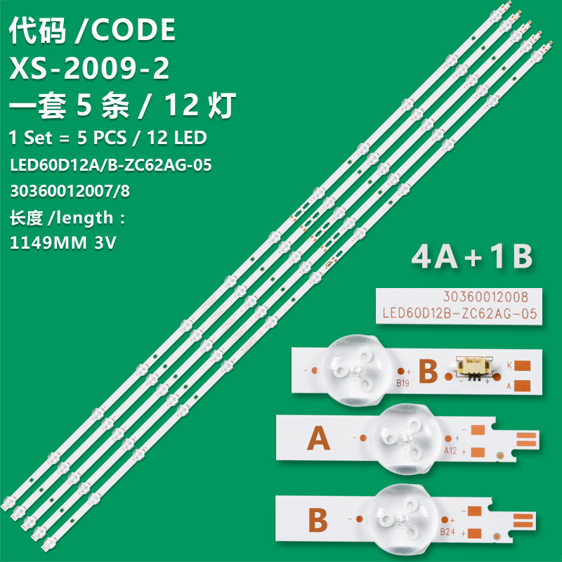XS-2009-2 The New LCD TV Backlight Bar LED60D12A-ZC62AG-05 LED60D12B-ZC62AG-05 For Xiaomi L60M5-4A