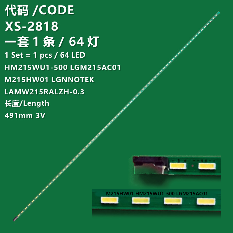 XS-2818 Brand new LCD TV backlight strip 64 LED 490mm M215HW01 M215HW02 M215HW03 HM215WU1-500 HM215WU1 500 LAMWT215RALZH-0.3 E88441 BENQ G2222HDL V.1 LAMWT215 compatible with LG E2242CA