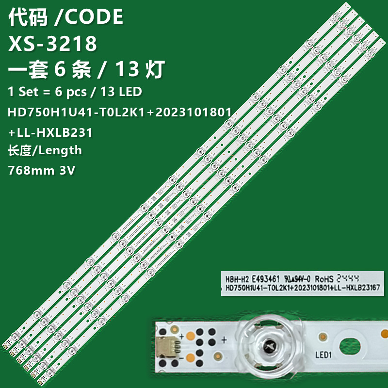 XS-3218 Brand new LCD TV backlight strip HD750H1U41-T0L2K1+2023101801+LL-HXLB231 suitable for Hisense 75V1K-S J75H 75D62QD 75V1K-R 75D5K 75D61K 75V1R-PRO 75E5H-PRO