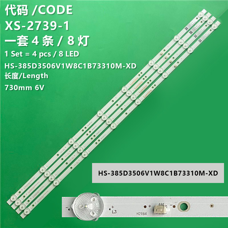 XS-2739-1 New LCD TV backlight strip with 4 strips, 8 lights, 6V, suitable for HS-385D3506V1W8C1B73310M-XD B3