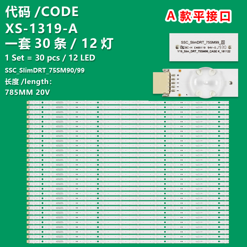 XS-1319-A New LCD TV Backlight Strip SSC_SIimDRT_75SM99 Y19_SIim_DRT_75SM99_CASEK_181122 For  LG75SM9900PLA