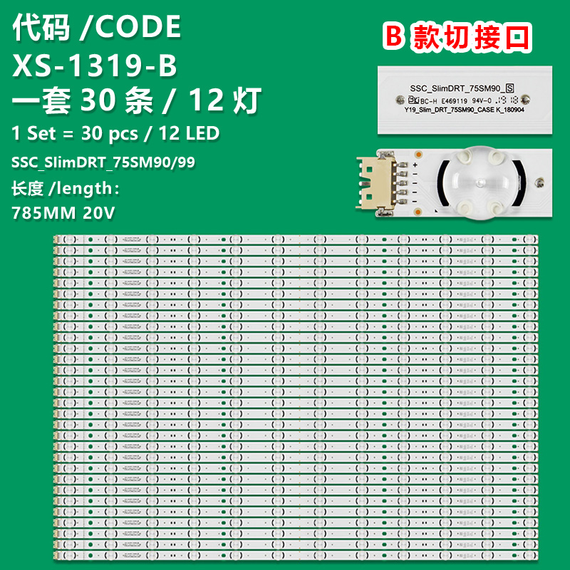 XS-1319-B New LCD TV Backlight Strip SSC_SIimDRT_75SM90 Y19_SIim_DRT_75SM90_CASEK_180904 For LG 75SM9000PLA
