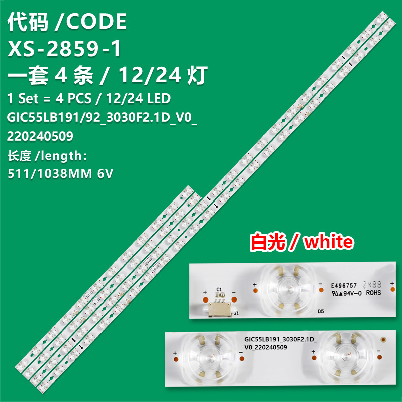 XS-2859-1  white Led backlight strip for tv  GIC55LB191_3030F2.1D_V0_ 220240509 GIC55LB192_3030F2.1D_V0_ 220240509 light TCL 55C725 , 55C726 , 55C727 , 55C728 , 55C729 , 55C721 , 55C722 55C723