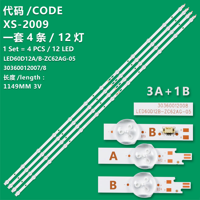 XS-2009 The New LCD TV Backlight Bar LED60D12A/B-ZC62AG-05 Is Suitable For Xiaomi L60M5-4A
