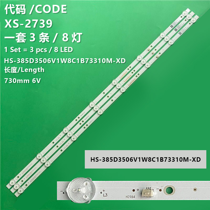 XS-2739 New LCD TV backlight strip with 3 strips, 8 lights, 6V, suitable for HS-385D3506V1W8C1B73310M-XD B3