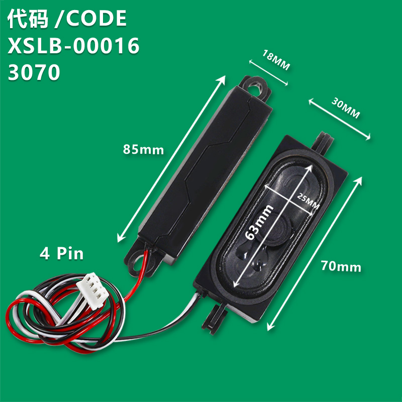 XSLB-00016  Brand new LCD TV speaker 3070 30X70X318MM