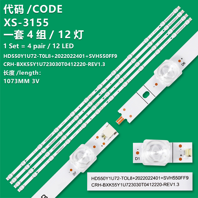XS-3155 The brand-new LCD TV backlight strip HD550Y1U72-T0L8+2022022401+SVH550FF9 CRH-BXK55Y1U723030T0412220-REV1.3 is suitable for Toshiba 55C350LE, Hisense 55A6500H and 55A6K
