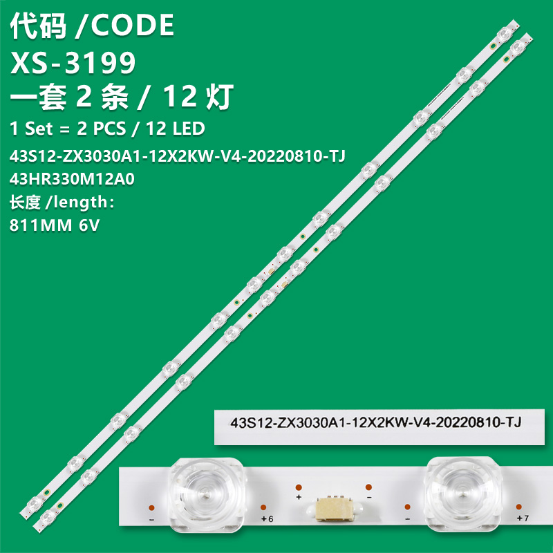 XS-3199 Brand new LCD TV backlight strip 43LB14_3030F2.4D_V0.2_20220526 43S12KSF 12*2-B02 43S12-ZX3030A1-12X2KW-V4 ST4251D02-1 VER.2.1 43HR330M12N01 V1 Applicable to 43P737 43P745 43S12 43P739 and 43P735