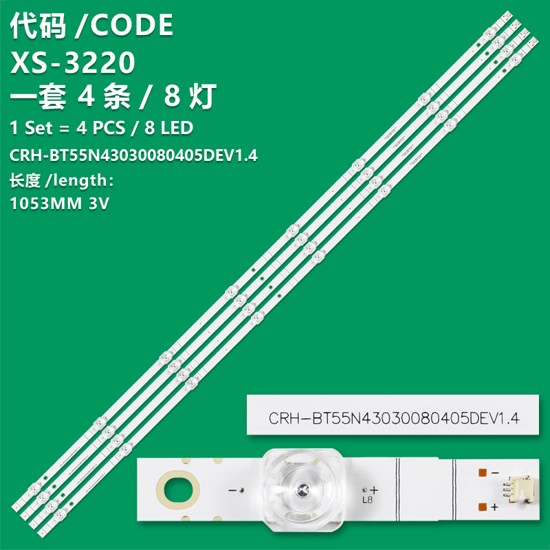 XS-3220 Brand new LCD TV backlight strip CRH-BT55N43030080405DEV1.4  suitable for 55UHD2020. PHILCO PLD55US21A NOBLEX DK55X6500 House Th5521uh6
